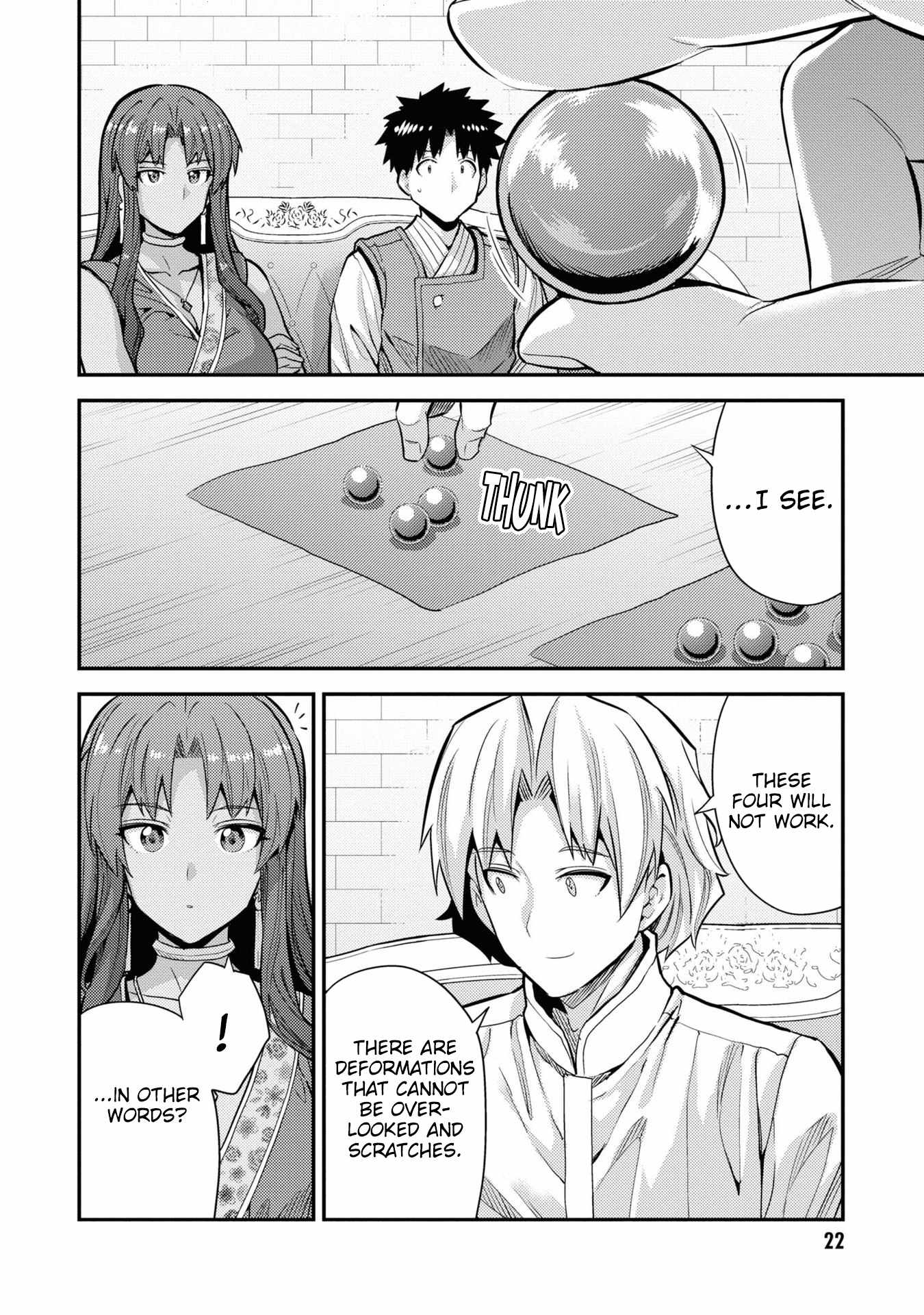 Risou no Himo Seikatsu Chapter 73 21